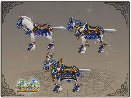 星尘传说坐骑怎么选？老玩家藏了3年的毕业级坐骑养成&获取全攻略