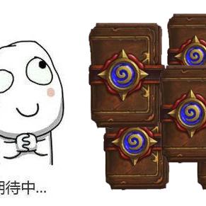 炉石补偿到底怎么拿？老玩家藏了3年的隐藏规则+2025最新案例全拆解