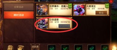 光明大陆新手必看，30天冲榜全流程，我是怎么从0到服务器前10的？