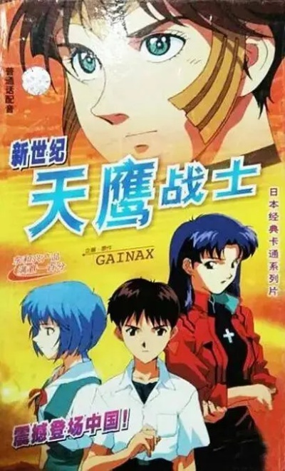 《天鹰战士：终极逆袭，揭秘战力新高度》