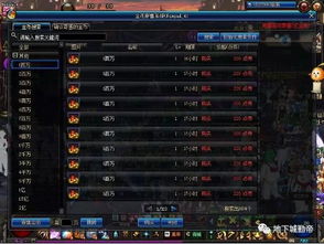 小云的信物藏在哪？老玩家不愿说的3个隐藏触发点+实战收益解析