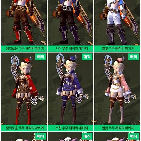 龙之谷团购系统藏着多少赚金漏洞？老玩家实测3天省出1件时装