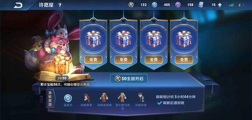 泡泡堂官方网站到底藏了多少老玩家不知道的回归福利？