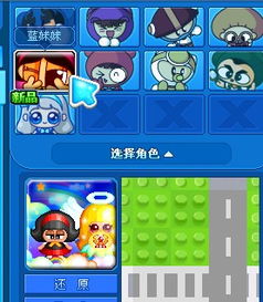 泡泡堂超级蓝妹妹到底强在哪？老玩家实测300局后的终极解读