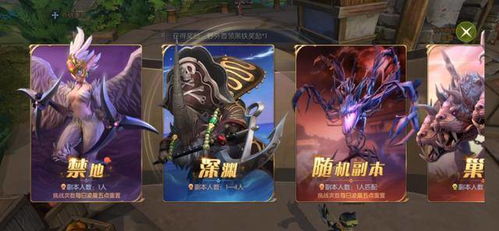 龙之谷领奖页面总踩坑？老玩家用3个月实测，这4个技巧让你再也不漏奖励