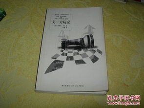 桌面游戏下载老踩雷？3个玩家私藏的正版渠道+2步验真法
