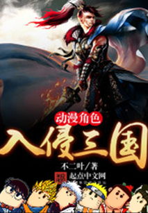 《咒术回战》第三季定档！视觉海报惊艳亮相，动画新篇章启幕！