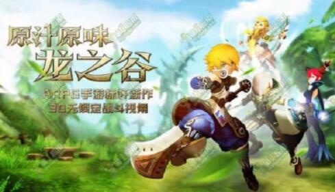 龙之谷补丁下载总踩雷？老玩家亲测的3个精准渠道+2个避坑技巧