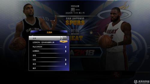 2K14破解补丁还能玩？老玩家实测3种冷门工具，解决你90%的启动痛点