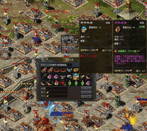 找热血传奇下载完整版别乱点！老玩家私藏的3个正版渠道曝光