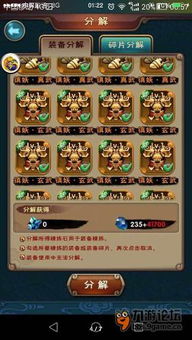 为什么你下的龙之谷总崩溃？2025官网正版下载入口+安装BUG解决全流程