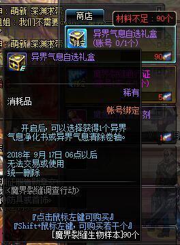 换装大战怎么赢？3个隐藏机制+1套S级搭配公式，我用它打穿全章节