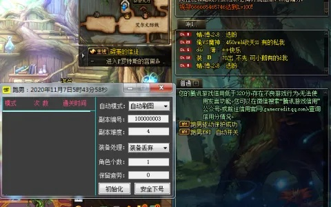 风云辅助真能提升30%刷图效率？老玩家实测3款热门工具的隐藏门道