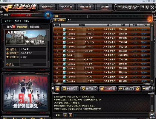 穿越火线挂下载到底藏着多少坑？3个玩家实战案例揭开黑产链条