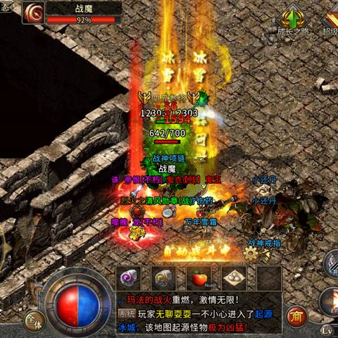 热血传奇1.85客户端去哪下？老玩家踩过10个坑后，给你这3个纯净版答案