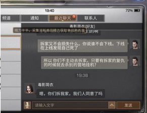 PS4.5到底藏着多少玩家没发现的「性能密码」老玩家实测3年才敢说的真相