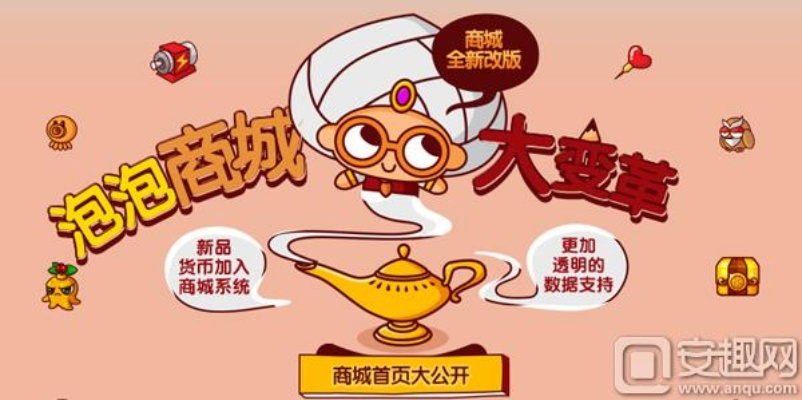 泡泡堂主页藏着多少高手私藏福利？老玩家都未必找全的5个核心功能解析