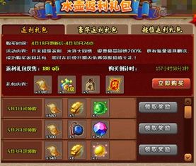 水浒2老玩家压箱底的3个隐藏机制，为什么你刷不到史诗装备？