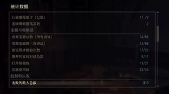 神秘海域1白金有多难？老玩家用30小时实战拆解隐藏成就与速通技巧