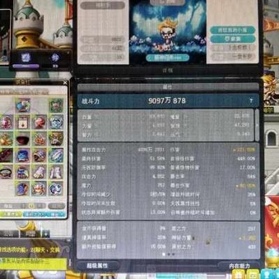 冒险岛充值总踩坑？老岛民实测3年的避坑技巧+性价比Top3方案