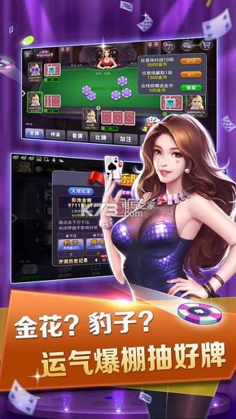 天堂夜总会隐藏玩法全破译，老玩家都没摸透的3个财富密码，现在看还来得及？