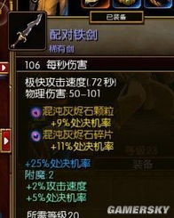 火炬之光2狂战武器选什么？从开荒到毕业的3套实战配装逻辑