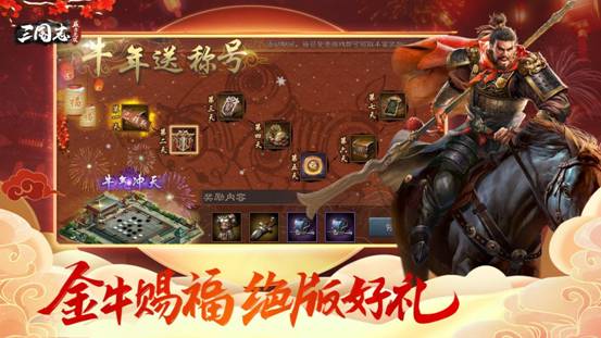 真三国无双4全攻略，压级刷武勋、秘武速通的12个隐藏门道你真的会吗？