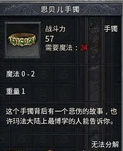 怀旧版传奇真的能找回当年的感觉？老玩家用3个月实测揭开藏在复古地图里的秘密