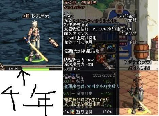 DNF50级史诗武器藏了多少秘密？老玩家都未必知道的实战细节与获取逻辑