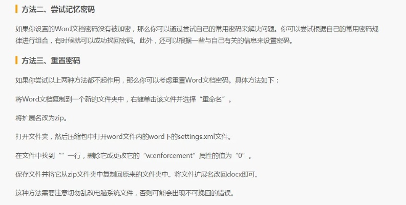 woool老玩家都在找的隐藏属性密码，1个操作让你打宝效率翻3倍？