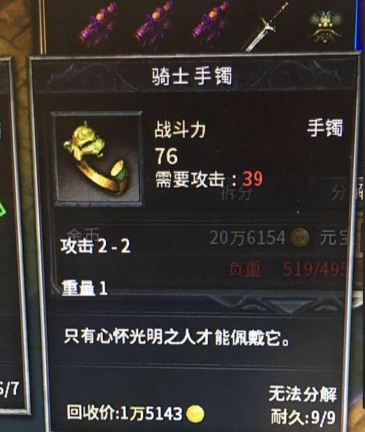 纯网通1.76复古传奇还能玩吗？老玩家用3个月实战告诉你答案