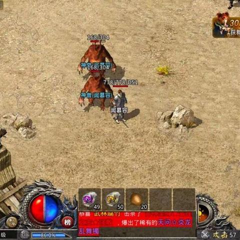 超级地城之光官网隐藏福利全曝光？老玩家都在找的开荒必看攻略