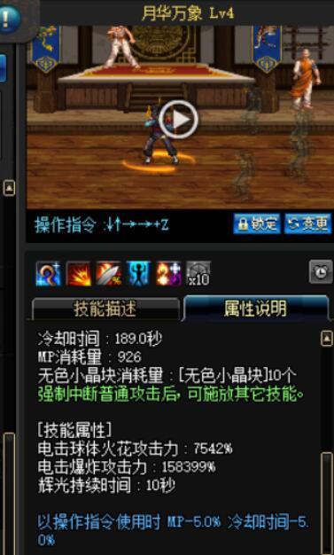 DNF男气功技能究竟强在哪？从续航到爆发的实战细节全拆解