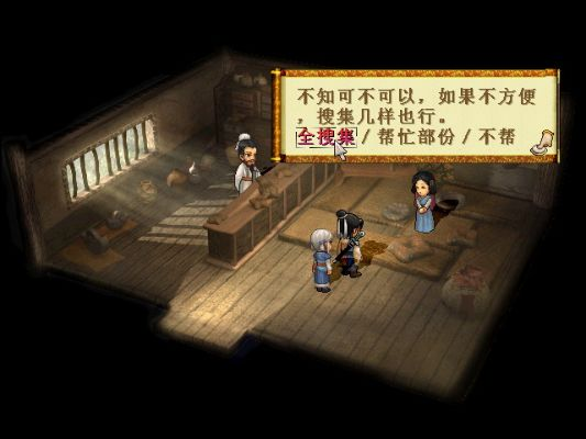 轩辕剑三之天之痕，被忽略的三个隐藏结局触发密码，老玩家都不一定全知道？