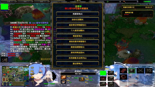 校园修神录3.3为什么有人能10分钟出神装？我用3个实战细节破局