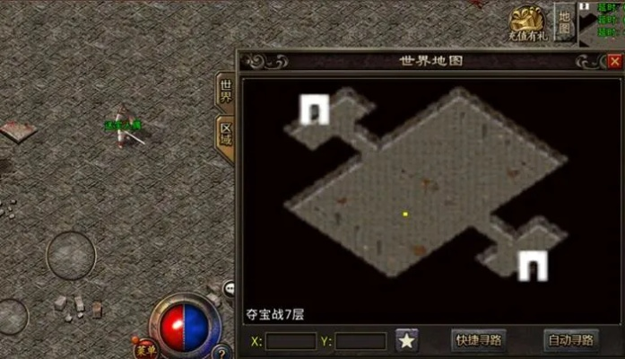 夺宝传世隐藏暗线全解，终极宝图密码藏在哪？老玩家都在找的传世秘宝攻略