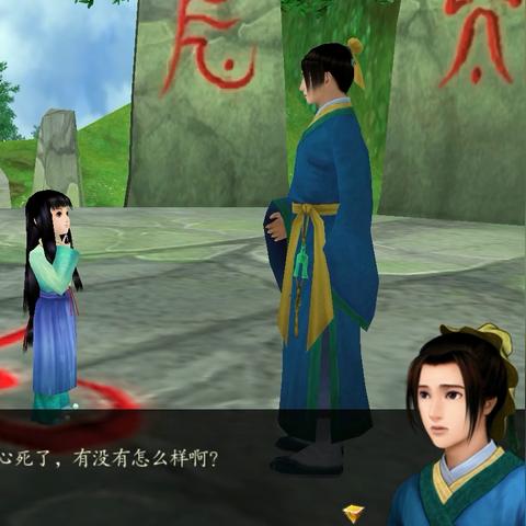 仙剑3隐藏剧情全解锁，为什么老玩家反复刷蓬莱？