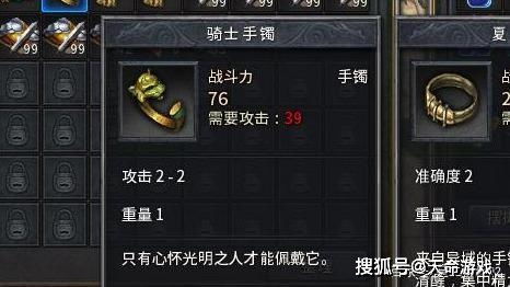 传世老玩家藏了10年的暗坑，为什么你刷不出赤月套？