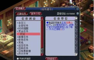 模拟人生2生存模式藏了多少被忽略的生存密码？老玩家100小时实战拆解