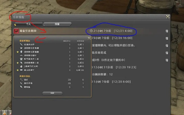 FF14官网藏着多少玩家不知道的「开荒密码」老玩家都在偷偷查这些