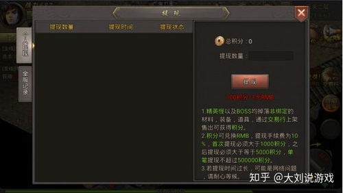 新开传奇私服IP怎么找？老玩家压箱底的3个活码渠道+10秒试毒法