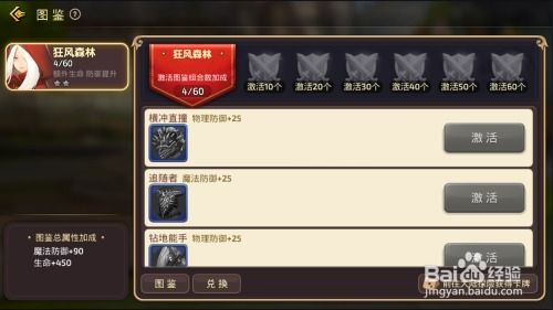 仙剑5激活码还能激活吗？2025年亲测有效渠道+防骗技巧全公开