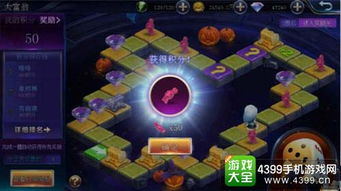 大富翁9世界之旅3隐藏彩蛋全破译，为什么老玩家说这代才是「情怀杀天花板」