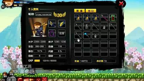 幻世中文游戏藏着多少你没发现的汉字密码？老玩家拆解3款神作的文化玩法底层逻辑