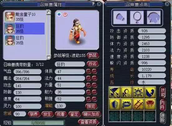 游戏装备回收水有多深？老玩家亲测3类高价值处理渠道，别再当冤种！