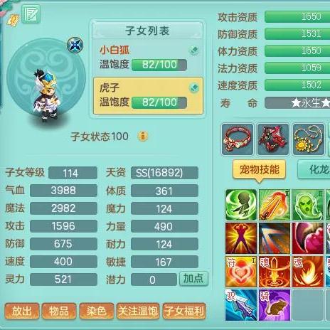 行尸走肉第二章怎么通关？资深玩家拆解3大关键抉择+2处必拿资源点