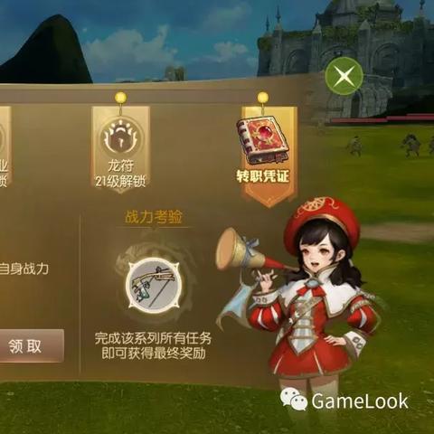 龙之谷激活到底卡在哪？老玩家亲测3种冷门解法，2025年还能用！