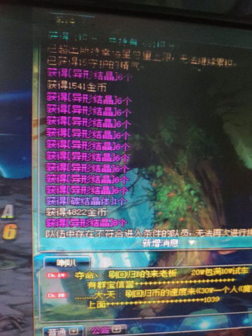 盛大网真的消失了？老玩家藏了10年的私货里，藏着中国网游最热血的DNA