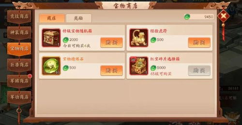 傲世三国新手别乱肝！我卡资源瓶颈3天，摸出产量翻2倍的资源流套路