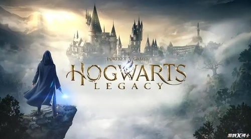 《霍格沃茨之遗》新篇章：多人奇幻探险启航